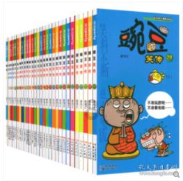 召唤神龙万宁版祖龙