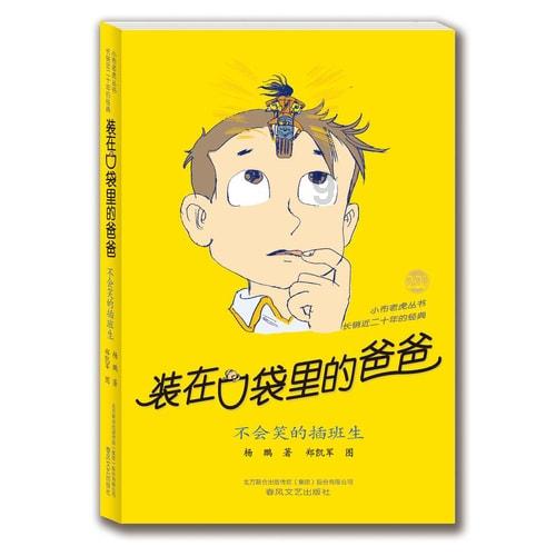 全民剧本大师内置菜单