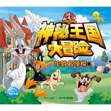 召唤神龙万宁版祖龙