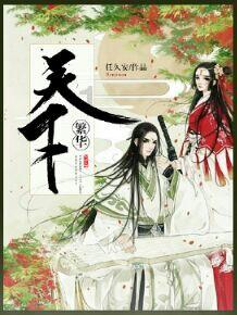 hahabet星辰大海