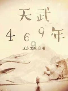 动物帮帮忙保卫家园