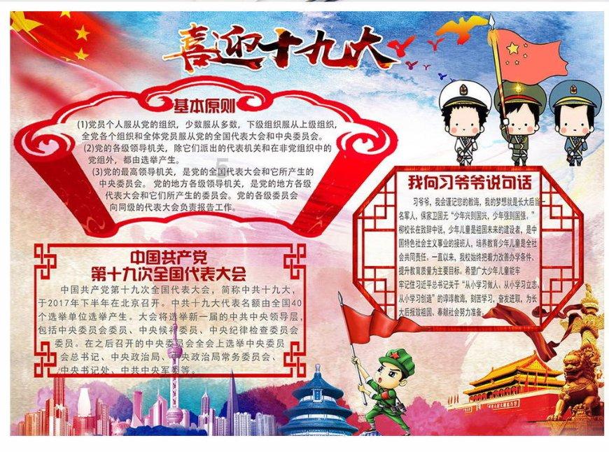 遇到工资拖欠不发的最佳的解决方案是什么，老板拖欠工资的目的是什么？