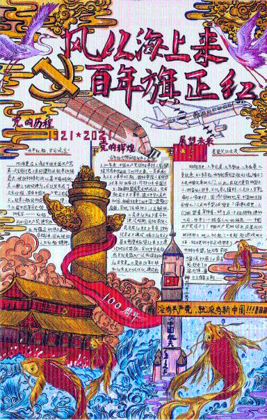 全民剧本大师内置菜单