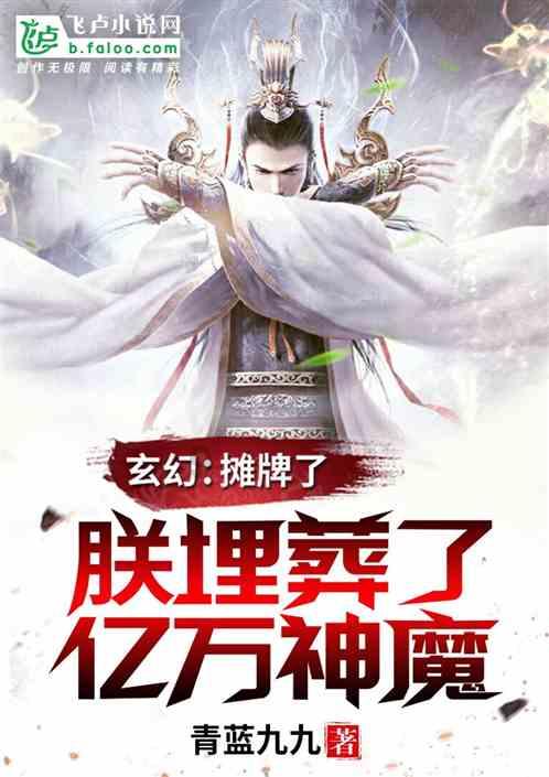 万词王